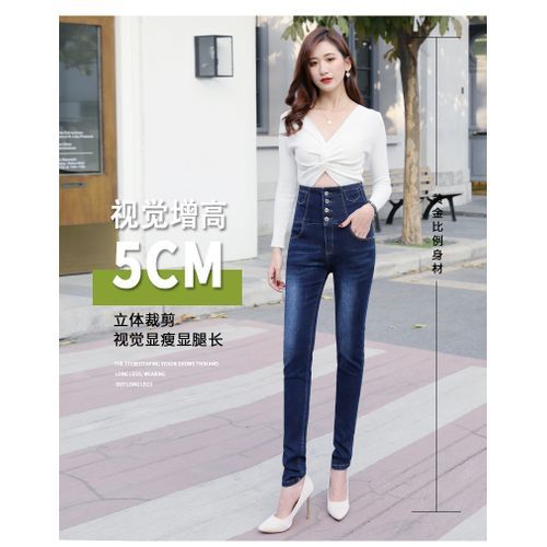 Stretch Large Size High Waist Women's Jeans