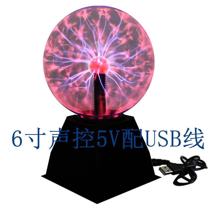 Creative 34568 inch USB electrostatic ion ball lamp magic lightning ball night light magic ball atmosphere ion lamp 6 inch voice control 5V with USB cable