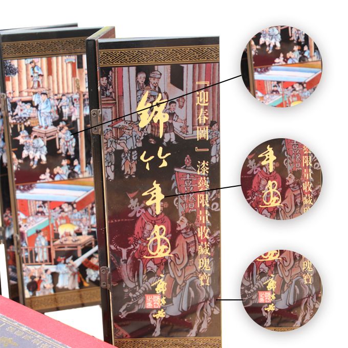 Chinese Classical Screen Decoration, Jinzhu New Year Pictures, Chinese Folk Crafts, One Of China's Intangible Cultural Heritage, Suitable For Office Or Home Decoration, Gift Giving