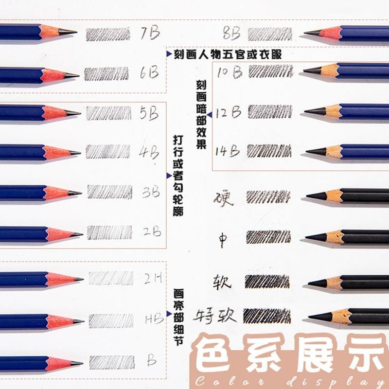 Chenguang Sketching Pencil Art Student 4B Drawing Pencil 8b 12B 3B 5B Pen Drawing Tools 2B than 2H Professional