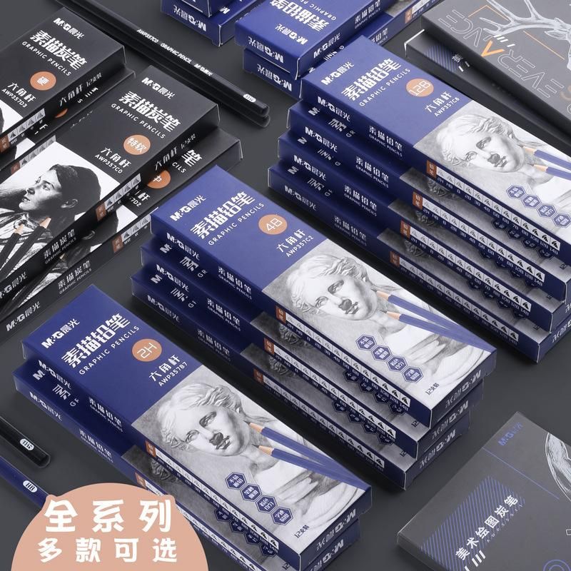Chenguang Sketching Pencil Art Student 4B Drawing Pencil 8b 12B 3B 5B Pen Drawing Tools 2B than 2H Professional