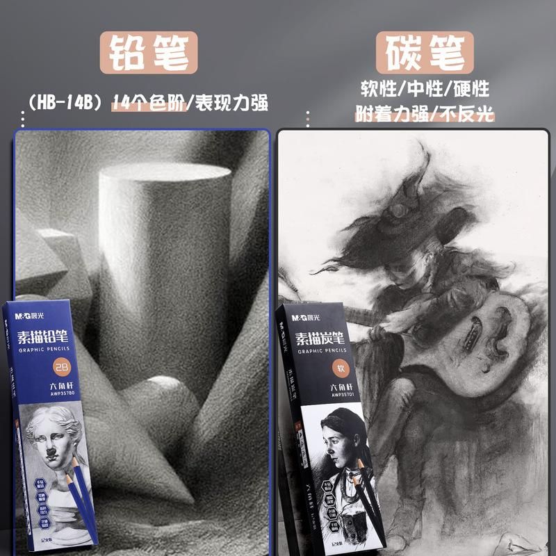 Chenguang Sketching Pencil Art Student 4B Drawing Pencil 8b 12B 3B 5B Pen Drawing Tools 2B than 2H Professional
