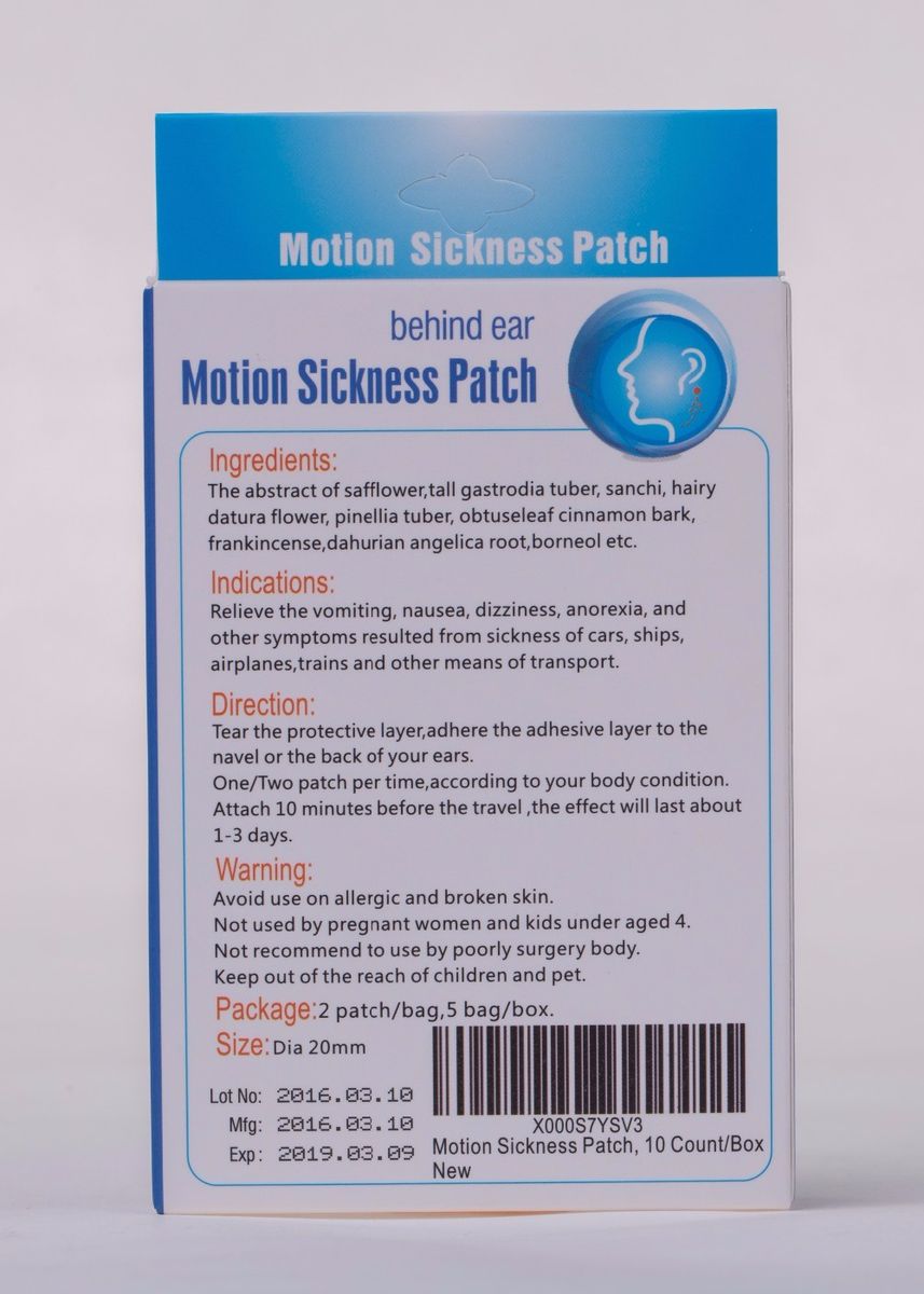 MQ 30 Sickness Brand Traditional Herbal Relaxation Chinese Plaster Pcs/lot Anti Traveling Patch Preventing Medical Car Motion