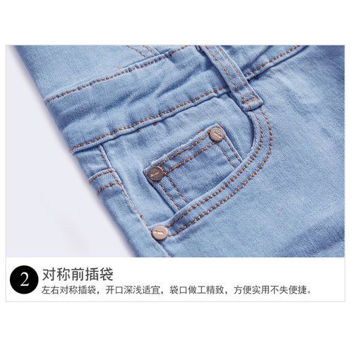 Women's Plus Size Odinkat High Waist Denim Shorts
