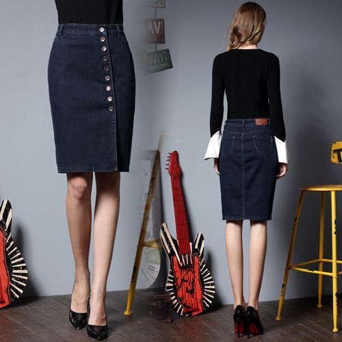 Plus Size Ladies Fashion Denim Long Skirt
