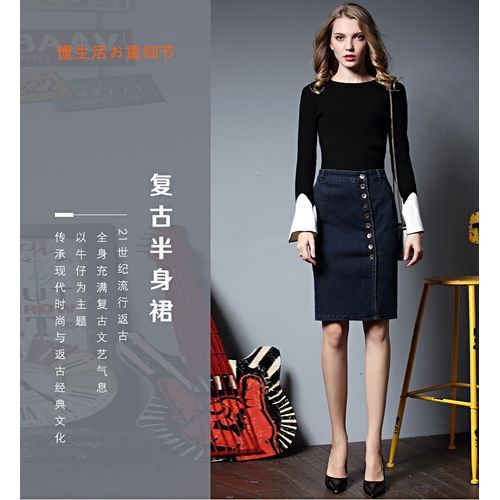 Plus Size Ladies Fashion Denim Long Skirt
