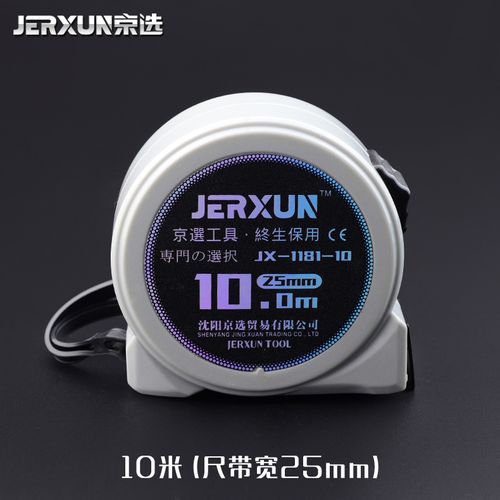 1pcs  Measuring Tape Meters Measuring Tape