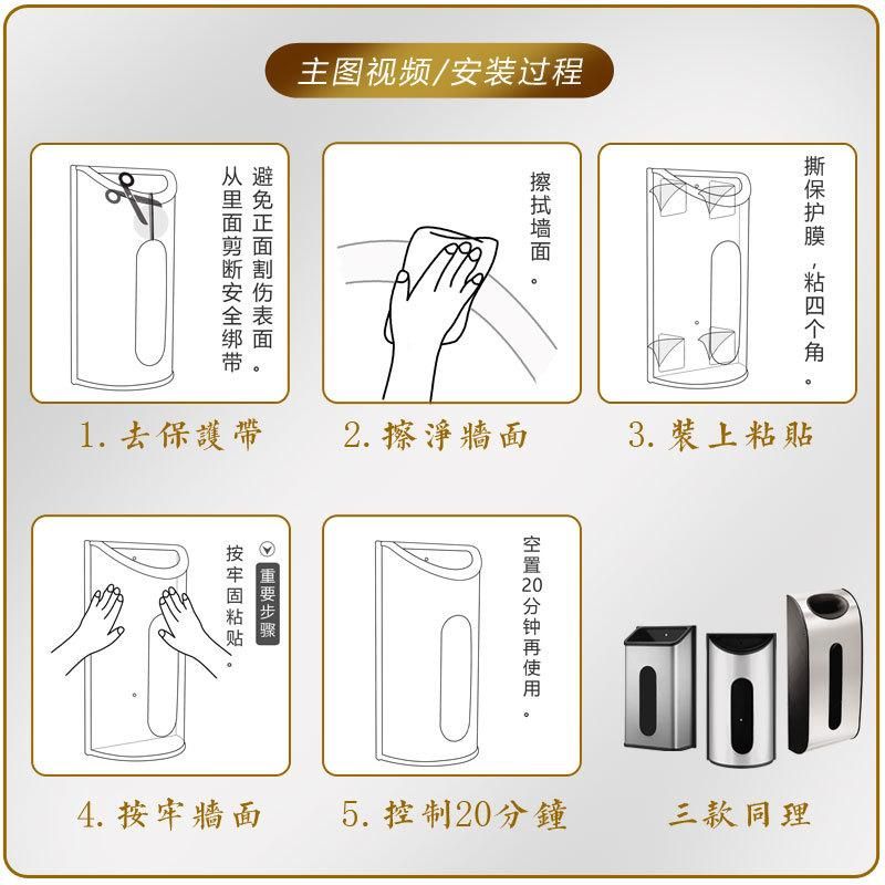 Cross-border e-commerce stainless steel garbage bag storage box nail-free wall-free punching kitchen shopping bag shoe cover collection box