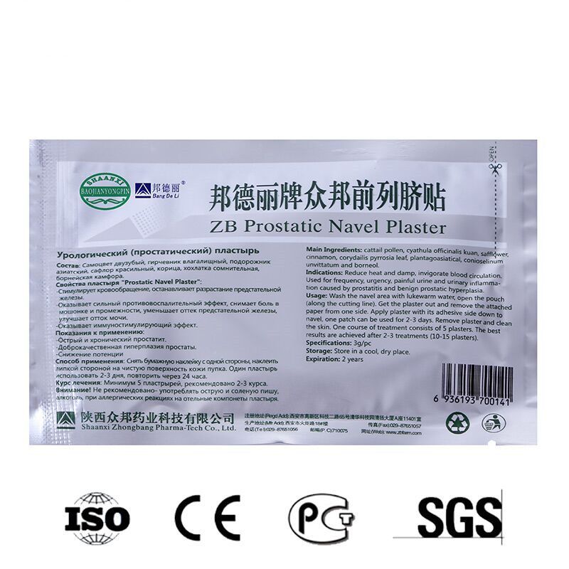 Navel Treatment Of Medical Prostate 10Pcs Patch Prostatitis Urology Prostatic Chinese Medicine Health Care Urological ZB Plaster