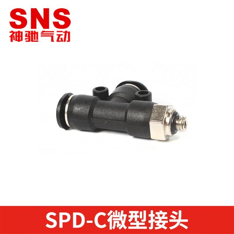 Sns Shenchi Pneumatic Quick Connector Air Pump Quick Plug Connector Air Pipe Tee Connector Air Compressor Pu Pipe Connector Spd