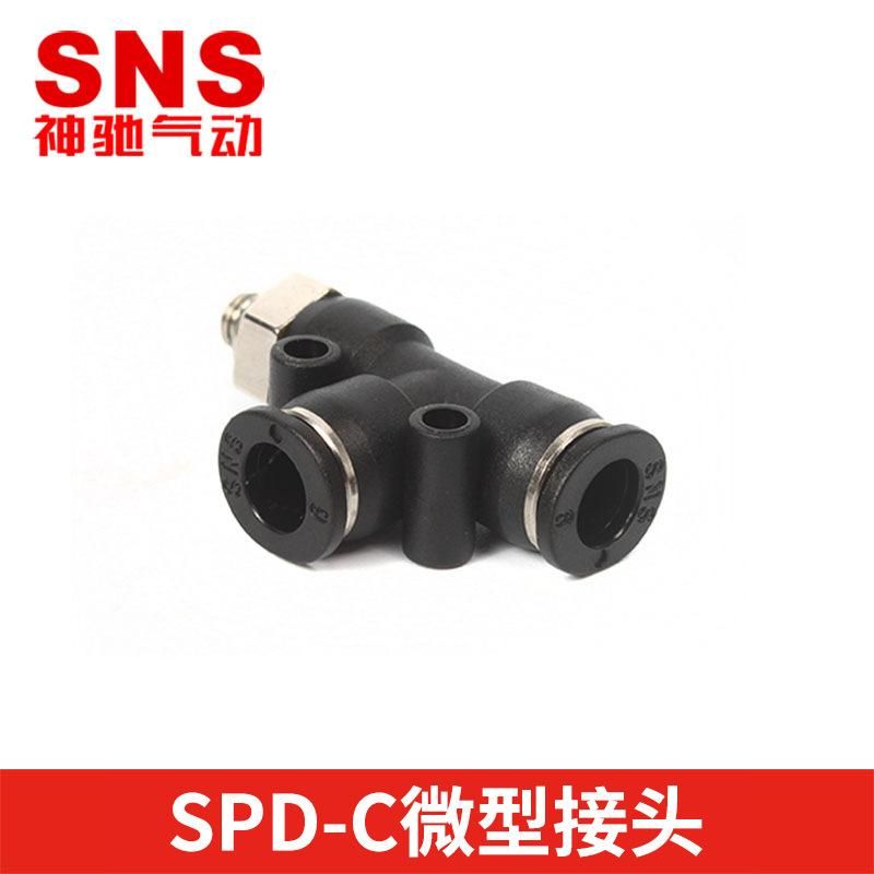 Sns Shenchi Pneumatic Quick Connector Air Pump Quick Plug Connector Air Pipe Tee Connector Air Compressor Pu Pipe Connector Spd