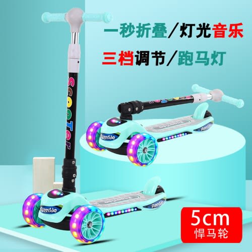 Foldable Scooter For Kids