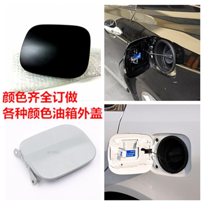 External  Tank Cover  Cap for Toyota Camry Corolla Vois RAV4 Prado Oil Tank Iron Cover 1pc