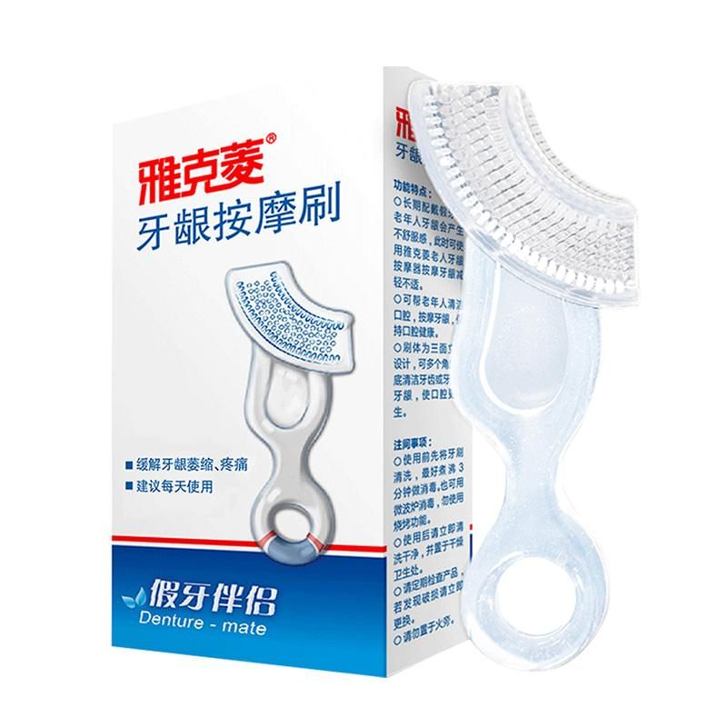 Y-Kelin Denture Gum Massage Brush Relieve Soreness Oral Healthy Care