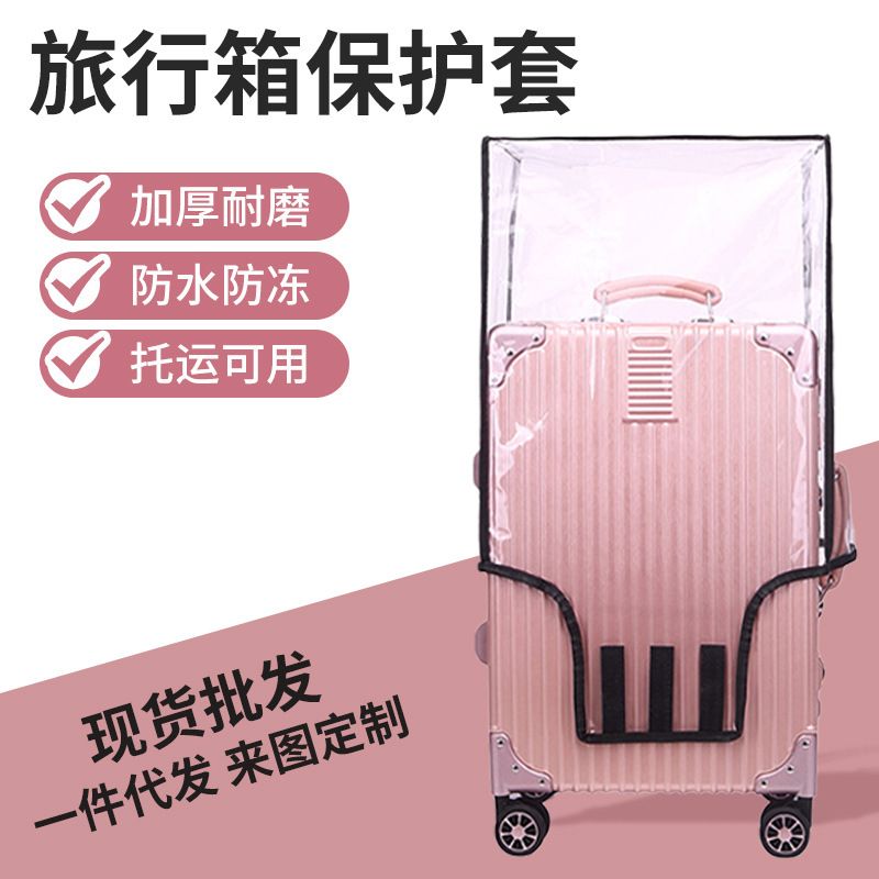 Trolley Case Cover Suitcase Protective Cover Transparent