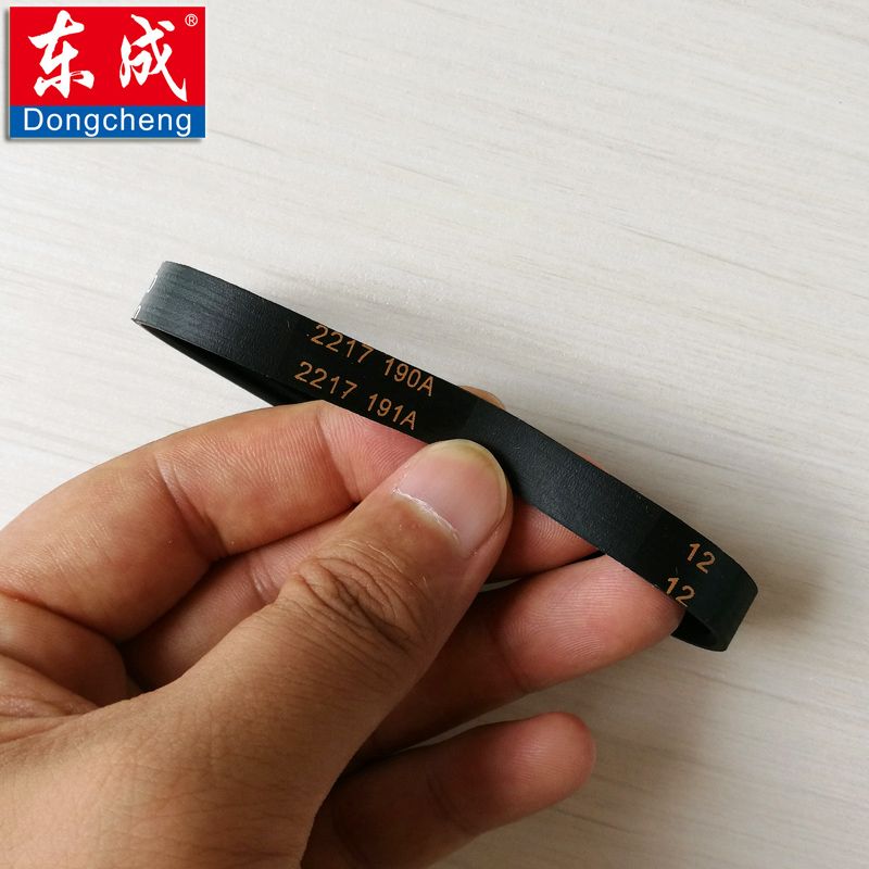3 Pieces Electric Planer Drive Belt For Dongcheng