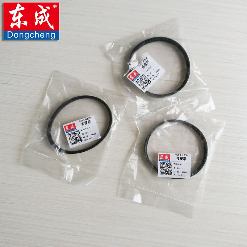 3 Pieces Electric Planer Drive Belt For Dongcheng