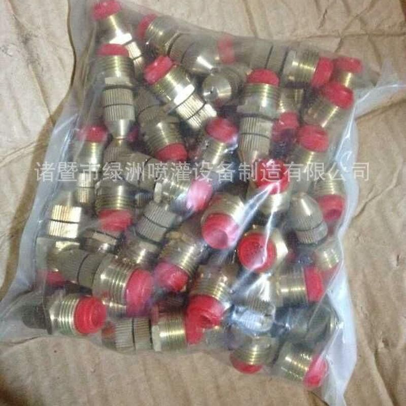 Manufacturers Supply Copper Bullet Atomization Nozzle Adjustable Micro Spray Rockery Landscape Fog Nozzle Lz6039