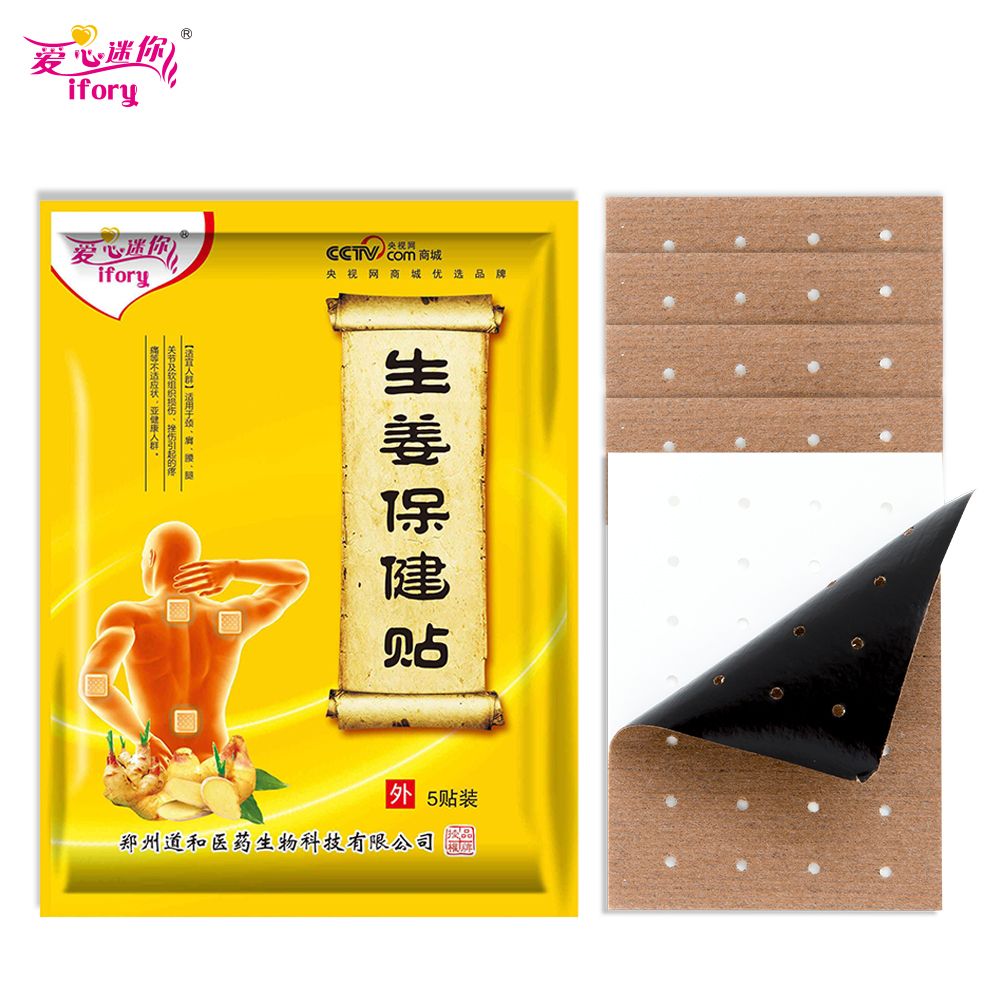 Waist Patch Shoulders Traditional Relieve Back Chinese Pain Plaster 10 Patch Ifory Bags / Body Pain Ginger Pieces Neck Joint 50