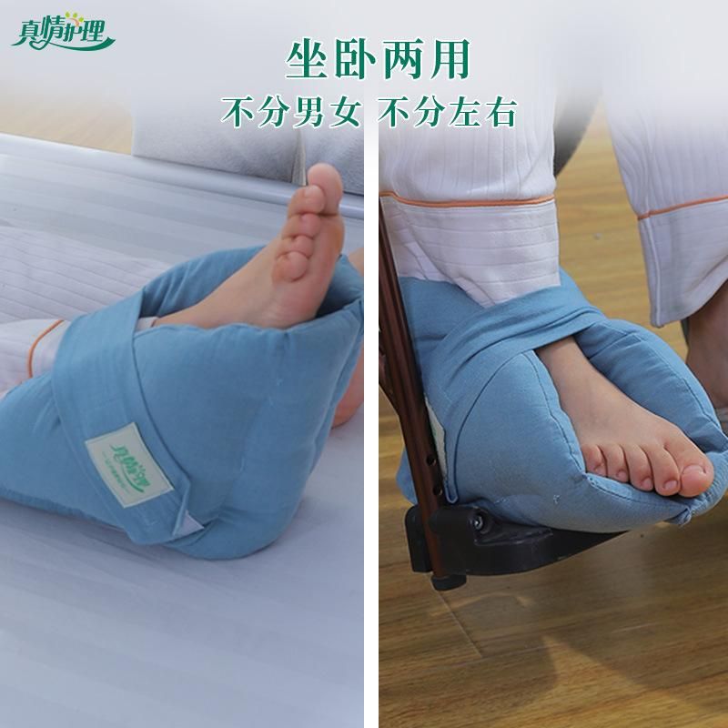 True Love Care Prevent Foot Drooping Protective Gear Ankle Protector Bed Foot Protector Fixed Shoes Protection Elderly Ankle Pressure Sore