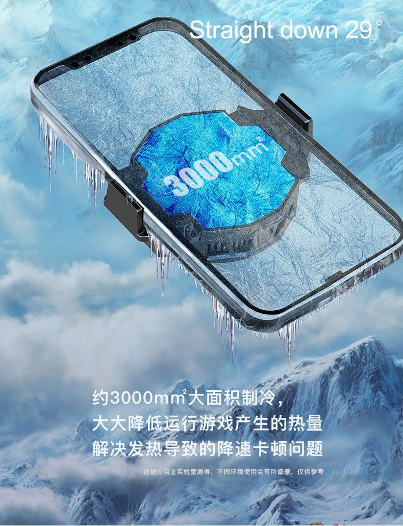Phone Game Cooler Phone Fan, Liquid Cooling Fan Back Clip,Magsafe Wireless Charging For IPhone , For Black Shark Phone Radiato