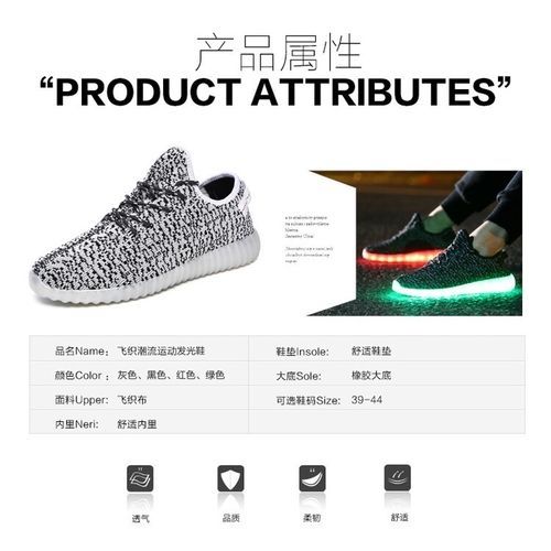 Sports Unisex Sneaker  LED Light Woven Shoes