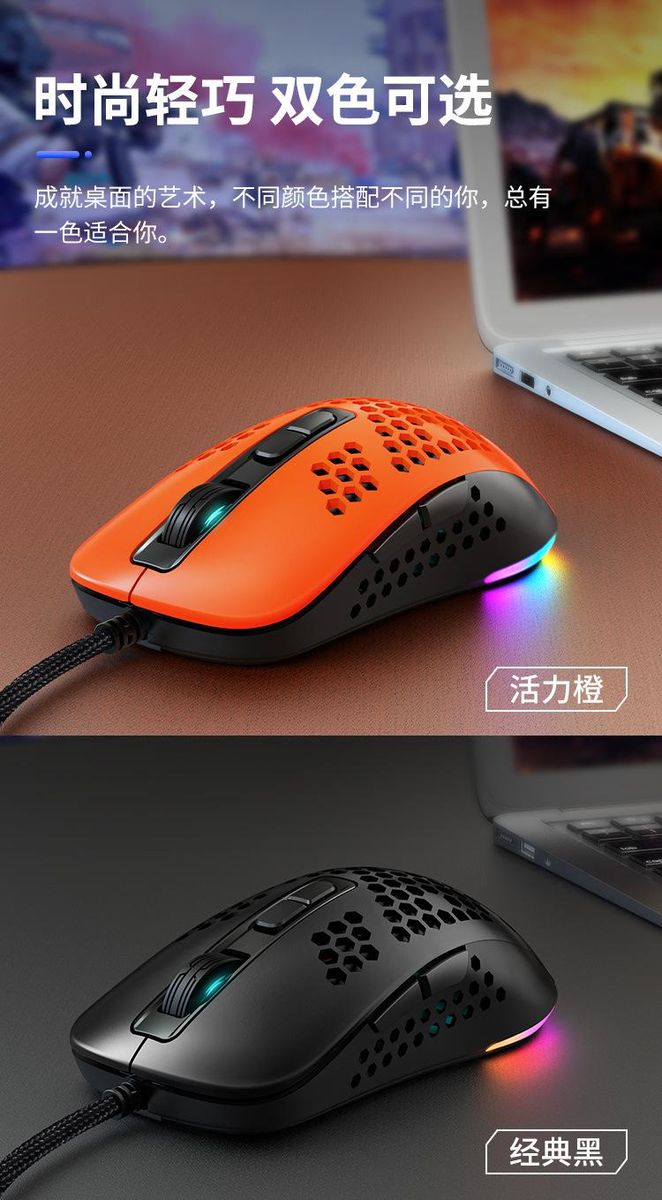 wired mouse Laptop computer Gaming Mice
