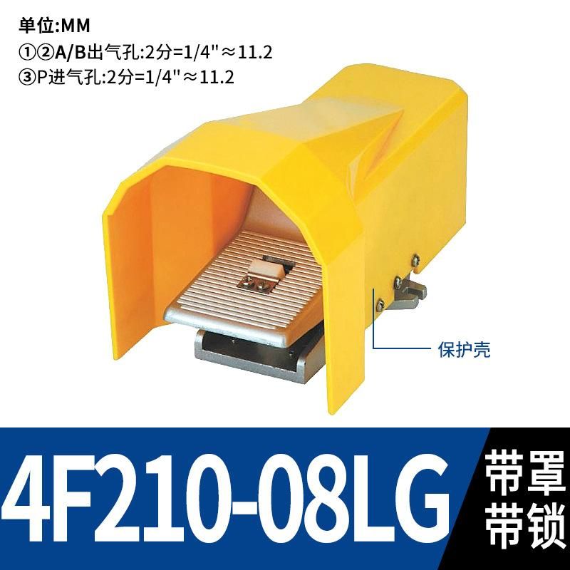 Pneumatic Foot Valve 4f210-08L Cylinder Reversing Ventilation Switch Fv320 Pedal Type Controller 420 Valve 3