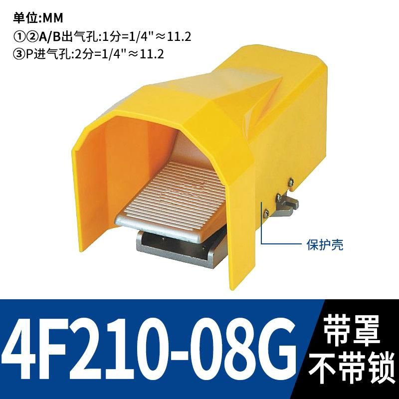 Pneumatic Foot Valve 4f210-08L Cylinder Reversing Ventilation Switch Fv320 Pedal Type Controller 420 Valve 3
