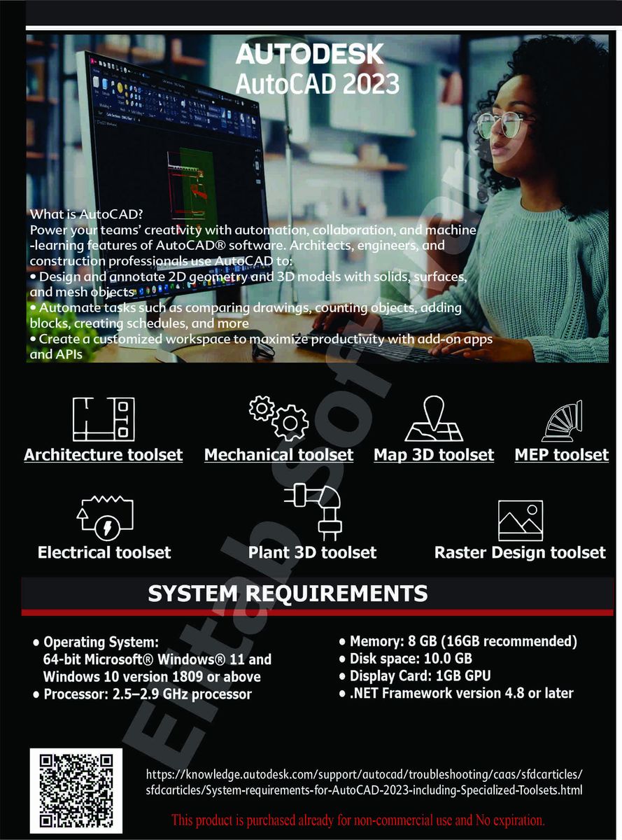 AutoDESK AUTOCAD 2023 LATEST