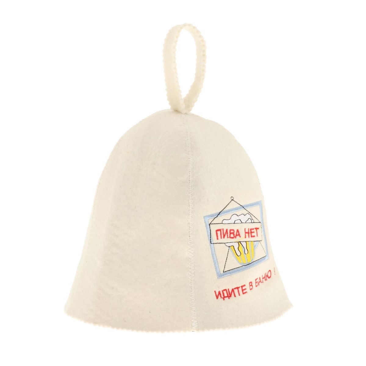 Sauna Hat Russian Cap Saunahut Saunahattu Wool Women Men