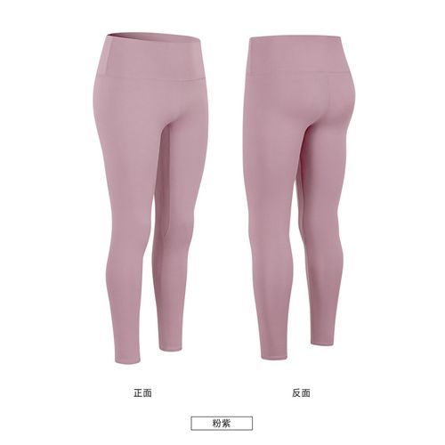 Women's Long Pants Stretchy Quick Dry Fashion Workout Pants