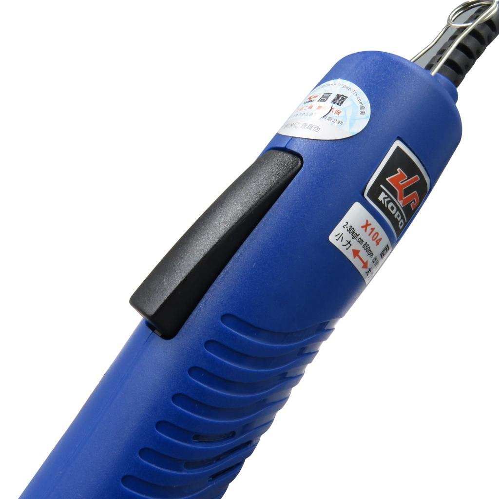 Inline Electric Screwdriver Home Appliance Fixing Tool Kits, With 1/4
