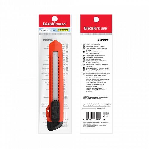 12 PCS. STATIONARY CUTTING KNIFE (PUSH LOCK)