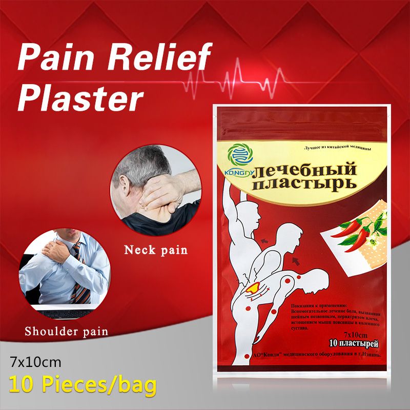 Pieces/Bag Plaster Chinese Medical Patch For 10 Capsicum Porous Joints Patch Relieving Pain Chilli Hot Care KONGDY Pain Health