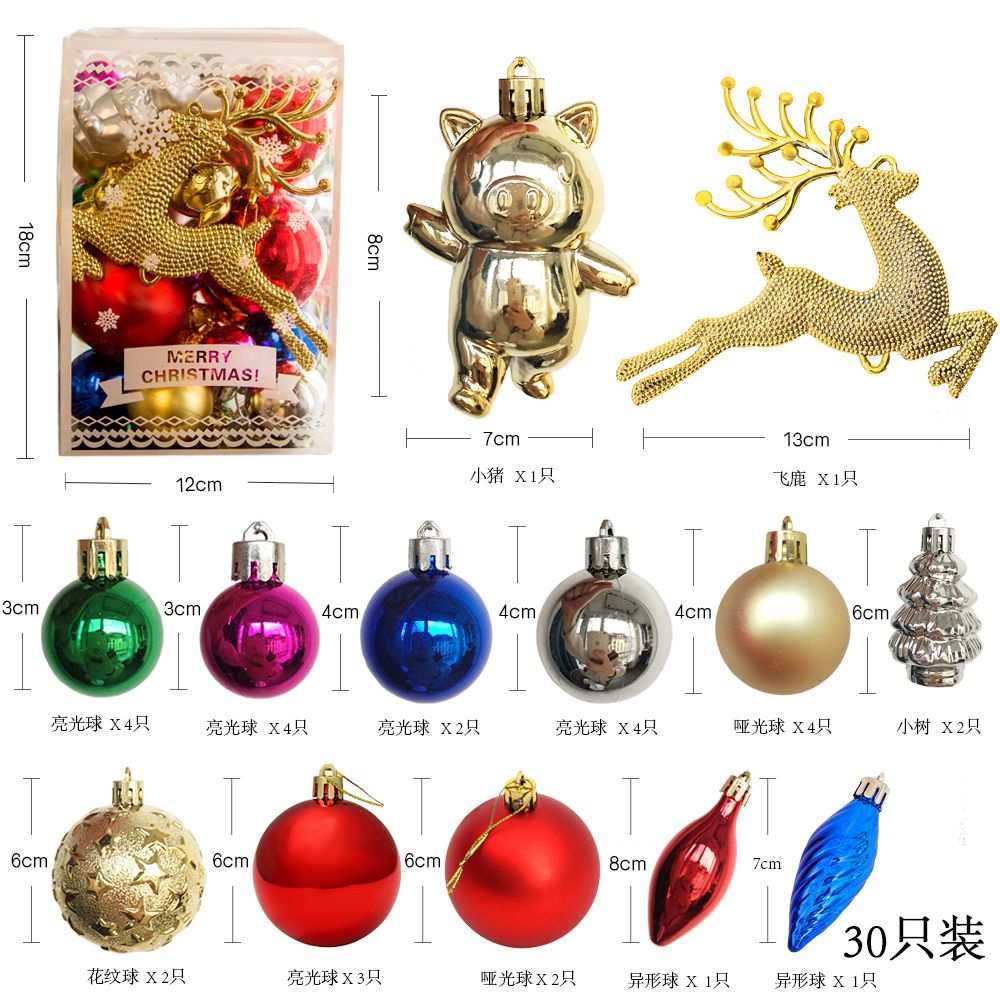 Tree Decoration Glitter Ball Ornaments 30pcs