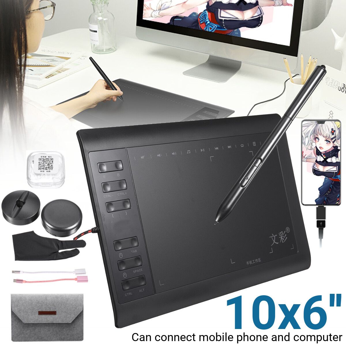 10x6''Electronic Drawing Board Digital Drawing Graphic Tablet Quick Reading Pad W/ Pen Sensing