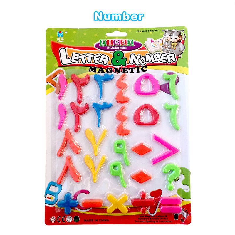 Arabic Kids Educational Letter Toys Fridge Magnet Magnetic Puzzle Toy Alphabet Stickers Drawing Board Accessories Toys For Kids