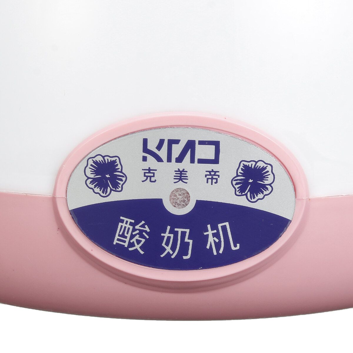 Electric Yogurt Maker Yoghurt Automatic Stainless Steel Home Kitchen DIY Machine Pink