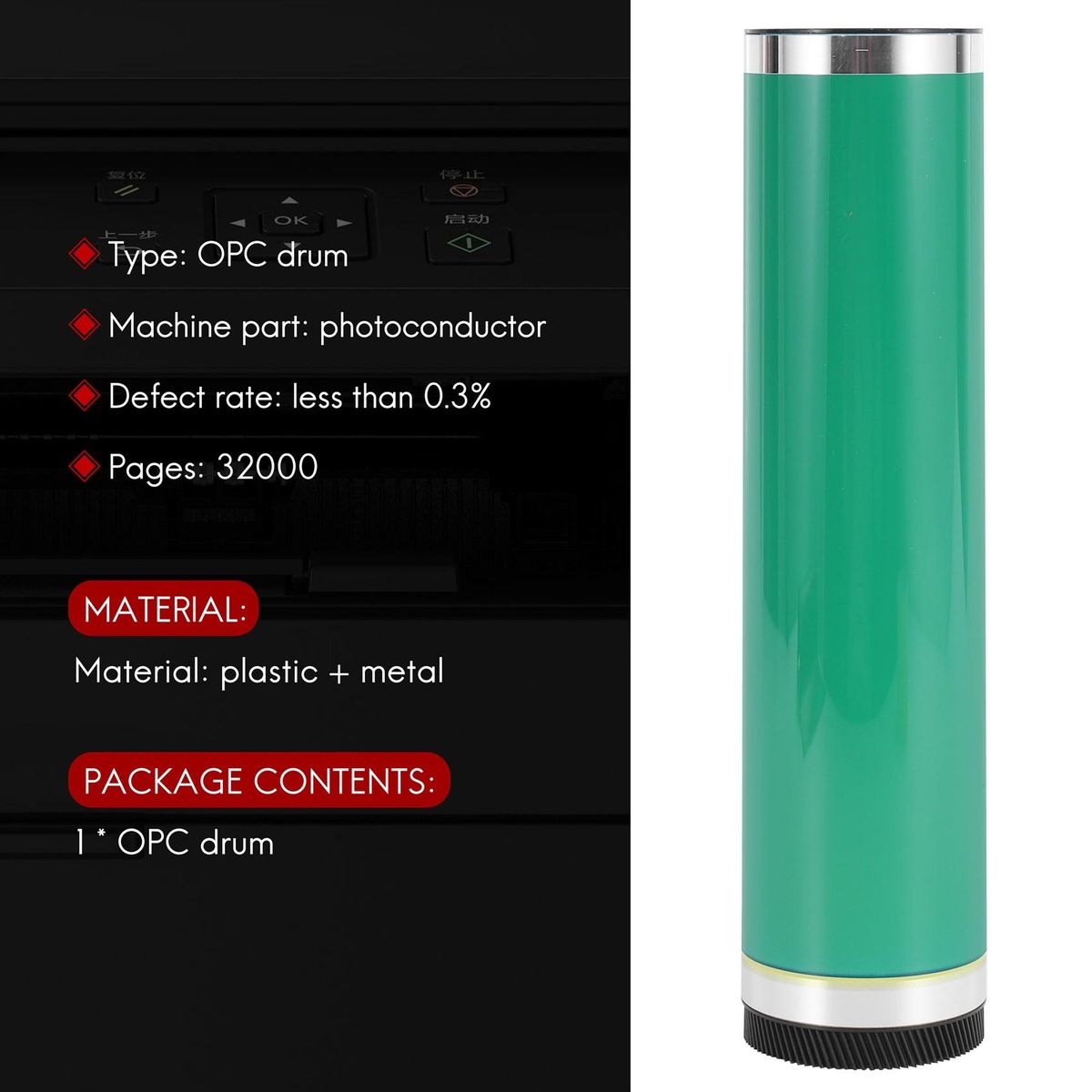 Opc Drum for -310 -320 -315 -321 -325 -326