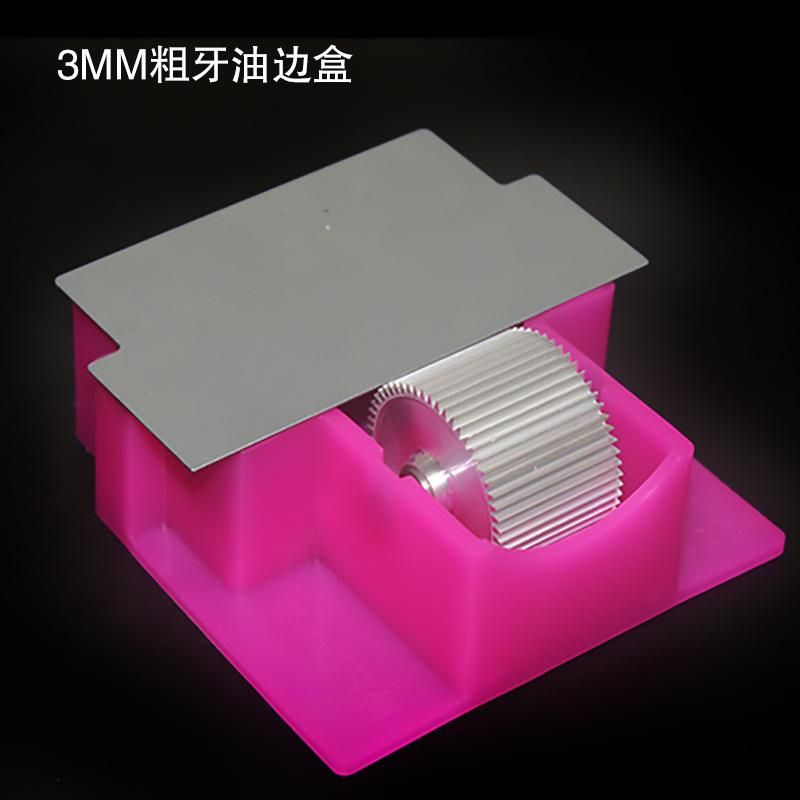 Edge-Covering Machine Edge Coating Box Manual Oil Edge Device Tool Edge Oil Bucket Oil Edge Bucket Side Oiling Machine Oil Edge Pen Electric