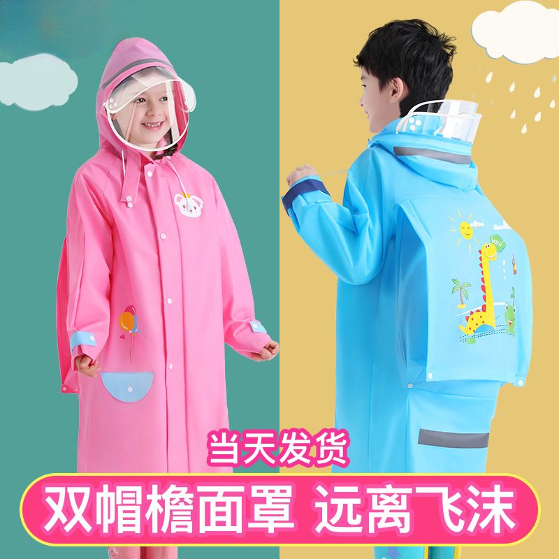 EVA Children's Raincoat Non Disposable Raincoat With