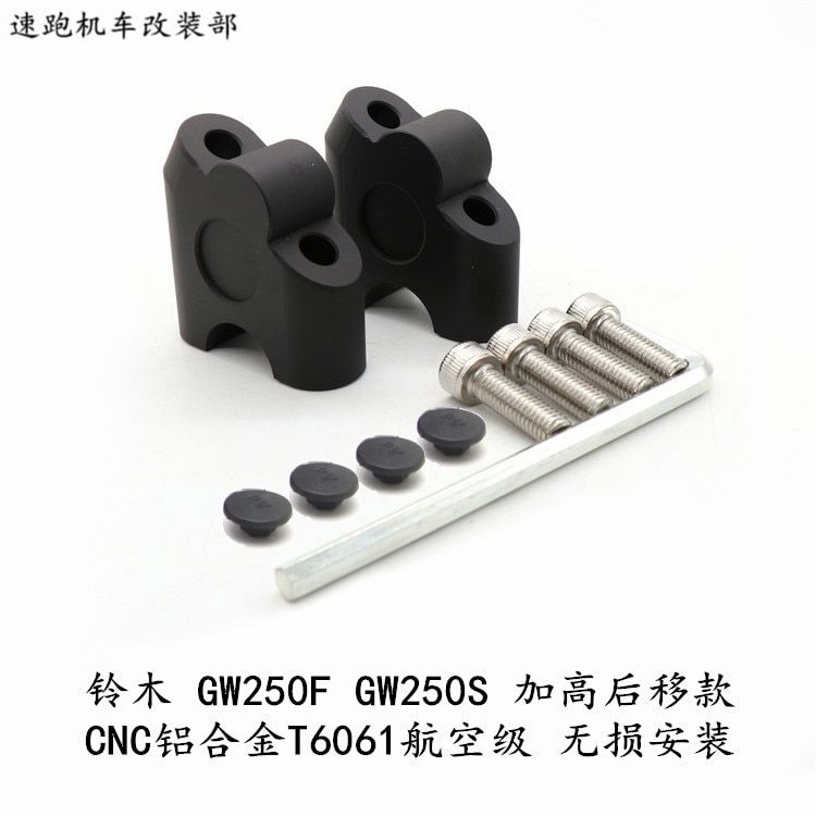 For Suzuki DL650 V-STROM DL 650 VSTROM DL1000 Handle Bar Riser Clamp Extend Handlebar Adapter Mount