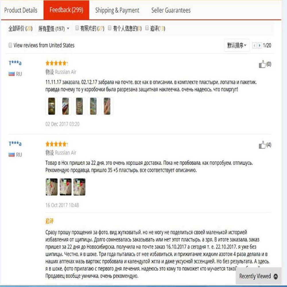 Callus Plaster Soften Feet C584 Warts Care Feet Tool 40Pcs/Box Thorn Painless Patch Skin Foot Cutin Remover Medical Corn Removal