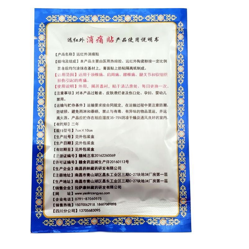 80pcs/10Bags Knee Centipede/Spider/Scorpion/Wasp/Cobra Joint Relieving Arthritis Chinese Patch Pain Pain Rheumatoid Venom