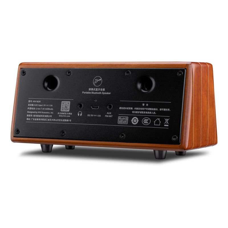 A/HiVi Classical M2R Sonata Log Wireless Bluetooth Active FM Radio Portable Speaker Green