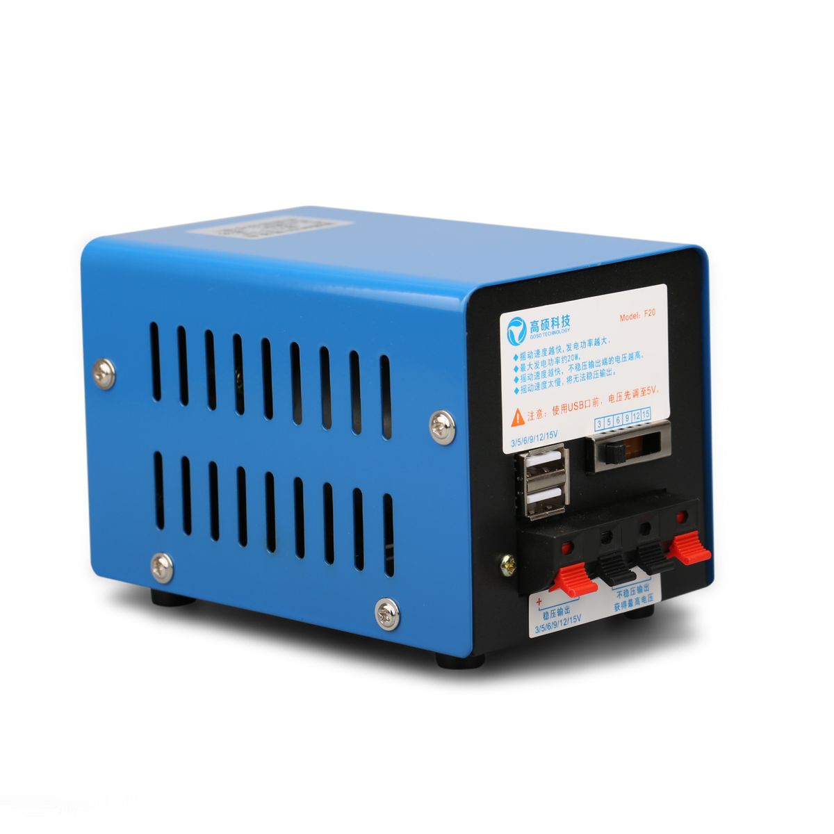High Power Recharger Emergency Hand Crank Dynamotor Portable