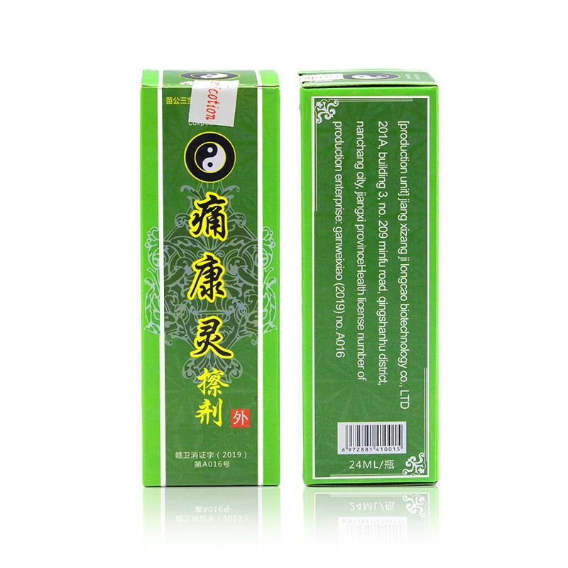 2PCS Joint Bone Pains Relief Oil Herbal Ointment For Rheumatism, Arthritis And Discomfort