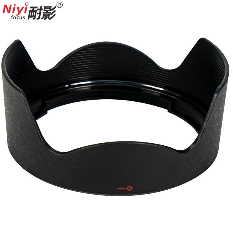 Camera Lens Hood EW-83N EW83N for Canon RF 24-105mm F4L IS USM Lens Reversible Lens Hood Light Shadow Replacement for 24-105mm