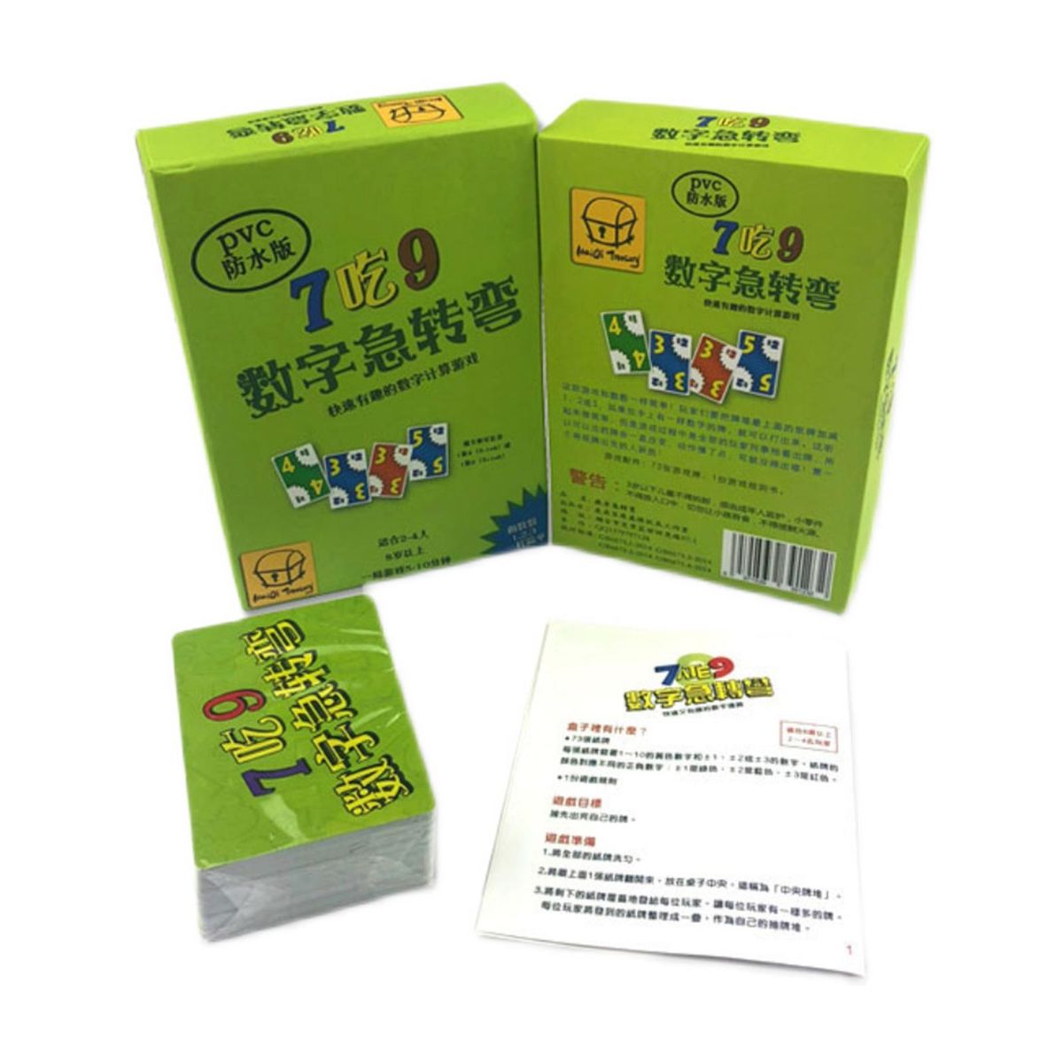 Math Cards Addition Subtraction For Family Friend Ages 8